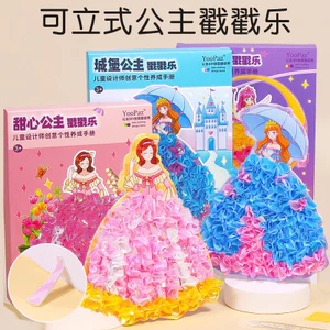 Phong Cách Mới Dập Cô Gái Hạnh Phúc Công Chúa Tưởng Tượng Vẽ Tay Dập Tranh Handmade Tự Làm Chất Liệu Gói Đầm Miếng Dán Đồ Chơi