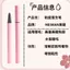 MEIMAN Beauty Lông Mi Độ nhớt Rebirth Bút Lông Mi Giả Tự Dính Không Dầu Có Thể Tái Sử Dụng Người Mới Dầu Nước Mạnh