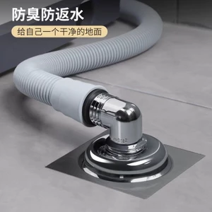 #洗衣机地漏接头排水管下水道防臭防溢水器卫生间三通盖厨26051102