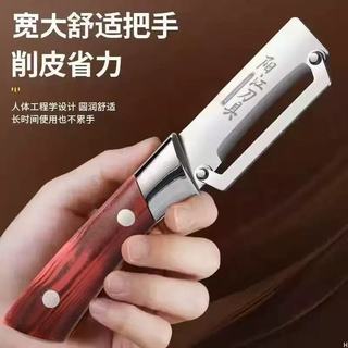 Đa Năng Lột Nhà Bếp Chuyên Dụng Xóc Khoai Tây Hộ Gia Đình Kế Hoạch Rau Quả Lột Măng Tây Mùa Đông Dưa Kế Hoạch OA21