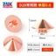 Máy Cắt Laser Sợi Quang Thông Thường Tốc Độ Cao D28 Vòi Đơn Hai Lớp Đồng Lớn Gia Đình Hongshan Laser Phụ Kiện Máy FFB4