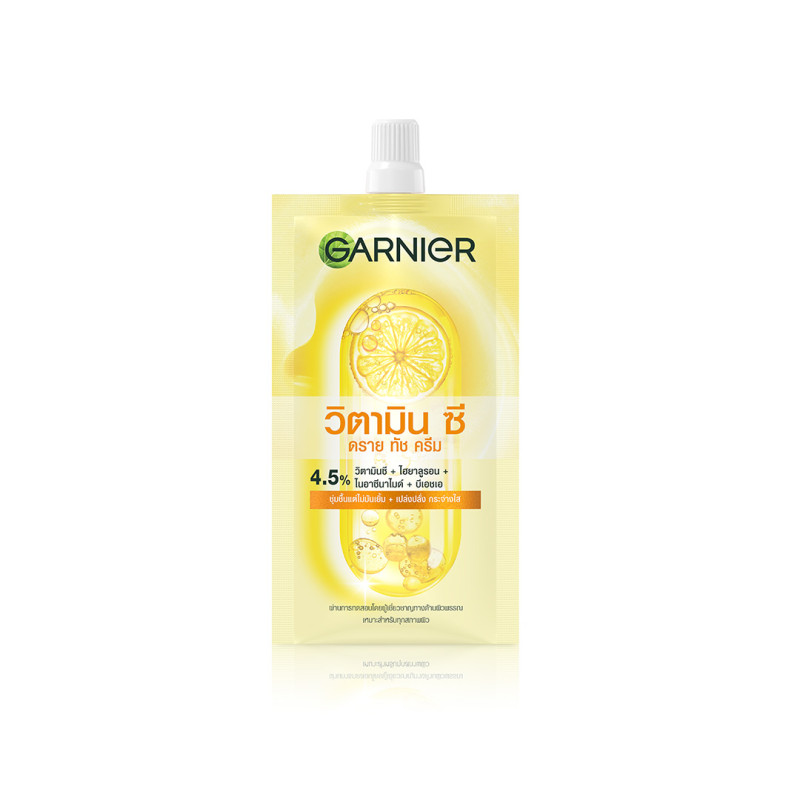 MỚI! Mẫu dùng thử Kem dưỡng ẩm Garnier ráo mịn như Mochi cấp ẩm 48H cho da căng mịn - Garnier Dry Touch Cream 7ml