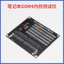 Máy kiểm tra RAM DDR4 máy tính xách tay, Thẻ kiểm tra giao diện bộ nhớ DDR4 máy tính xách tay có đèn LED, Công cụ chẩn đoán lỗi sửa chữa bo mạch chủ máy tính