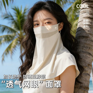 Mặt nạ chống nắng cho mùa hè, mạng che nắng thoáng khí và chống UV khi đi xe đạp, thiết kế unisex, dễ điều chỉnh - A10