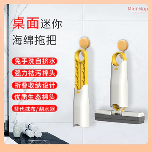 Mini Kéo Xe Hộ Gia Đình Nhẹ Phiên Bản Mini Mới Di Động Không Lint Không Rửa Tay Xoay GSDS