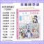 2024 Anime Genshin Raiden Thần Chủ Đề Bạn Bè Kỷ Lục Học Sinh Tiểu Học Tốt Nghiệp Sách Kỷ Niệm Tin Nhắn Mỏng 4.22