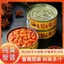 Cua Ngâm Dầu Sốt Trứng Cua Dán Sốt Hải Sản Ăn Liền Sốt Cua Bibimbap Mì 1 Lon Cơm 26.3.26