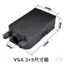 Đầu nối Vga Đầu chuyển đổi cổng không hàn db15 Đầu nam ba tầng có vỏ Màn hình 15 chân Connec
