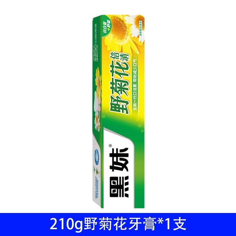 Kem Đánh Răng Bé Gái Đen Hoa Cúc Hoang Dã 21g Xylitol Cool Hộ Gia Đình Gói Gia Đình Hơi Thở Tươi Chống Vavity Răng Bảo Vệ Kẹo Cao Su Khỏe Mạnh Để
