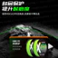 Đen Core-spun pe Line 12 + 1 Lure Chuyên Dụng pe Line Siêu Mịn Dài-Shot Mạnh Mẽ Chống Mài Mòn Dây Câu Ngựa Mạnh Mẽ PPA1
