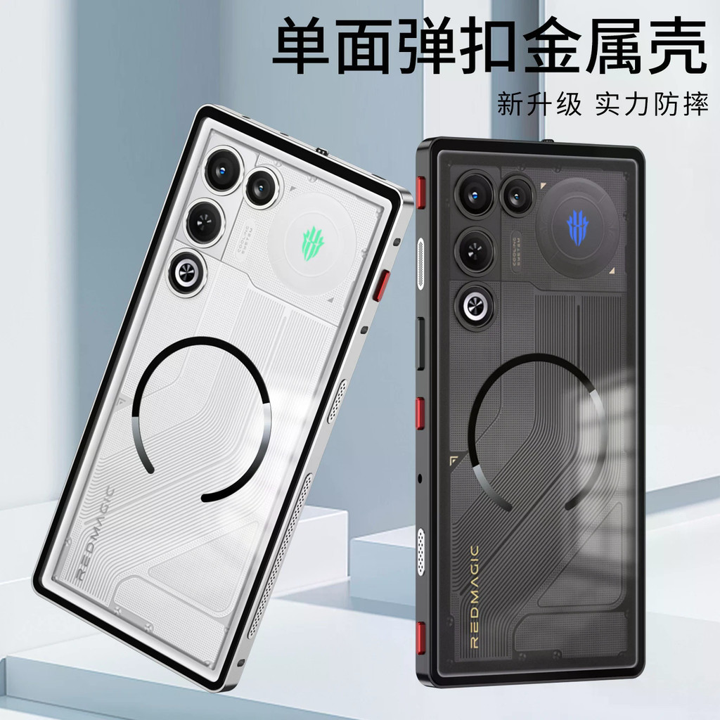 Ốp Điện Thoại Sạc Không Dây Từ Tính Sang Trọng Cho Nubia Redmagic 11 Air Red Magic 11 Air Metal Ốp Lưng