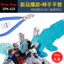 Jiuyang 629 Kìm vòi phun siêu mỏng Kìm mô hình Gundam Kìm chéo nguyên bản