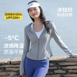 Áo khoác chống nắng nữ UV Block Slim Fit Áo khoác thoáng khí cho mùa hè Ngoài trời các dịp hàng ngày