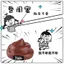 Poop Điều Khiển Từ Xa Ô Tô Đồ Chơi Tricky Đạo Cụ Shit Quà Tặng Cho Bạn Trai Giả Poop Điều Khiển Từ Xa Xe 5.5