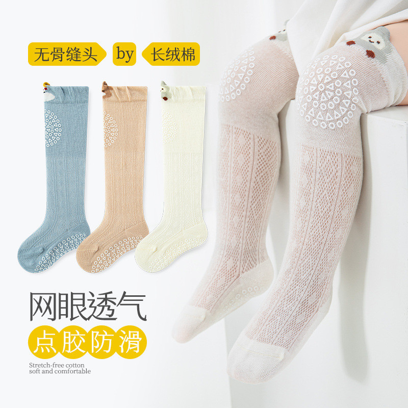 Tất lưới mùa hè cho bé sơ sinh, chống muỗi, không xương, chống trơn trượt, phù hợp bé tập bò