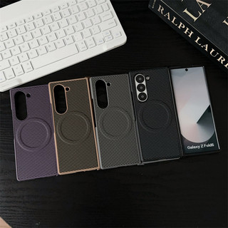 Dành cho Ốp điện thoại bằng sợi Carbon từ tính mỏng Samsung Galaxy Z Fold 6 Z Fold 5 Z Fold 4 Z Fold 3 Vỏ sạc không dây Vỏ cứng bảo vệ chống sốc siêu mỏng Z Fold6 Fold5