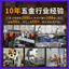 Móc treo thép không gỉ Jinrongda hình chữ U, móc đơn gắn tường sau cửa phòng ngủ/phòng tắm/bếp, màu đen, mã 26050607