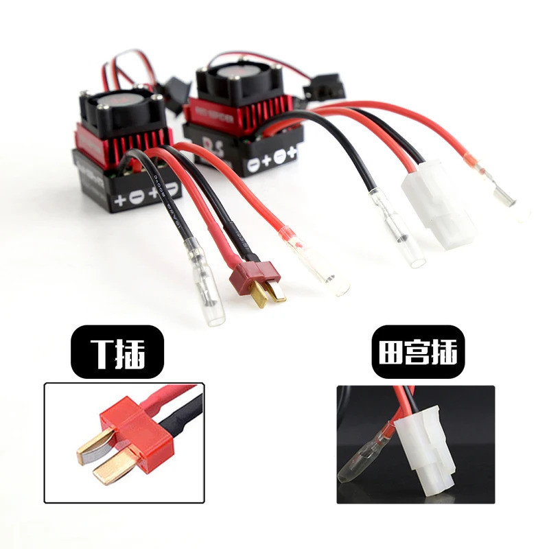 RC Ship & Boat R / C Sở thích 6-12V Bộ điều khiển tốc độ động cơ chải ESC 320A Bộ điều khiển tốc độ động cơ chải ESC RC Car Boat S99 r65