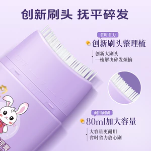 Mật Ong Bunch Bangs Tạo Kiểu Lược Tóc Gãy Kem Tidy-up Cô Gái Chuyên Dụng Đầu Lưng Frizz Tự Nhiên Không Rửa Tóc Gãy Dụng Cụ Tiện Dụng Nữ