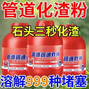 Ống nạo vét điện Hòa tan Nhà vệ sinh Chặn nhà vệ sinh Cống nhà bếp chuyên dụng Hòa tan 26.5.7
