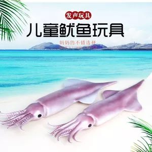 Cao Su Mềm Âm Thanh Mực Mô Phỏng Mực Pinch Giáo Dục Trẻ Em Mực Còi Đồ Chơi Động Vật Biển Mô Hình Gian Hàng 5.8