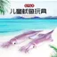 Cao Su Mềm Âm Thanh Mực Mô Phỏng Mực Pinch Giáo Dục Trẻ Em Mực Còi Đồ Chơi Động Vật Biển Mô Hình Gian Hàng 5.8