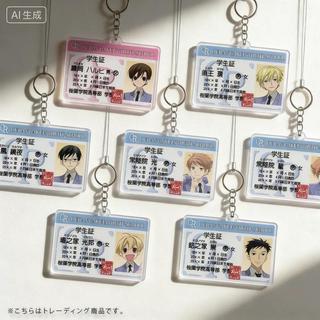 Ouran High School Host Club Cosplay Acrylic Pendant Keychains Figures for Bag Car bag decorations Animation Peripheral