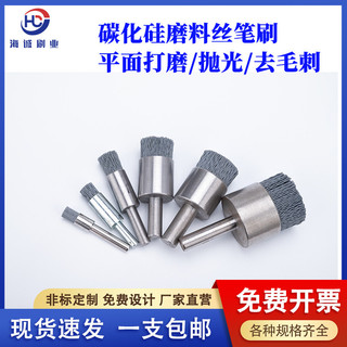 Bàn chải lụa carbon silicon, đánh phẳng, làm sạch khử cặn