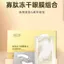 ✨Cửa hàng được đề xuất✨Ice Skin Extract Oligopeptide Freeze-Dried Set Mặt nạ mắt Làm săn chắc Collagen Fade Eye Lines Túi mắt Vòng tròn tối Hydrating 4.20