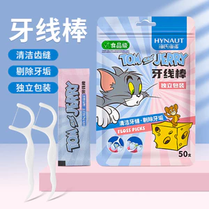 Heines Polymer Nha Khoa Bóng Dính Răng Phía Sau Di Động Di Động Hộ Gia Đình Nha Khoa Bóng Tăm Bóng Cá Nhân Đóng Gói 26.4.17