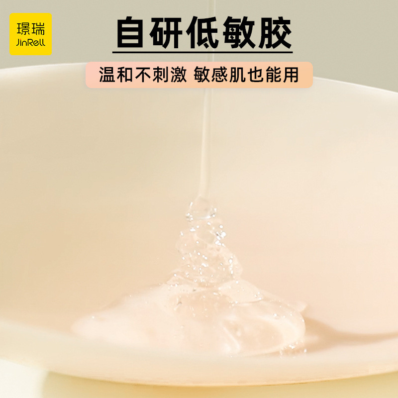 Miếng dán ngực Silicone siêu mỏng, phù hợp váy cưới và áo sling