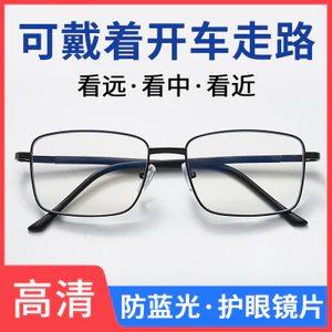 Phong cách mới - Chống ánh sáng xanh với khả năng phóng to đa chức năng