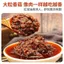 Shiitake Sốt Nấm Sốt Cơm Xingli Shiitake Cơm Rou Shiitake Sốt Nấm Cay Nguyên Bản Tỏi Cay Bữa Tối Hỗn Hợp Lọ Mì Bao Bì Nước Sốt 26.3.26