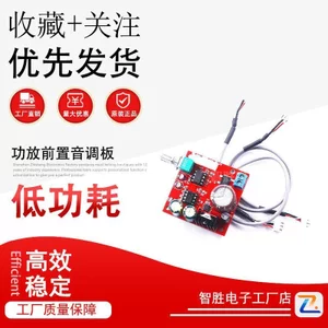 HIFI Fever Cấp NE5532 Bộ Khuếch Đại Kép Cao Kênh Tiền Khuếch Đại Công Suất Bộ Khuếch Đại Preamplifier Tone Board