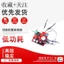 HIFI Fever Cấp NE5532 Bộ Khuếch Đại Kép Cao Kênh Tiền Khuếch Đại Công Suất Bộ Khuếch Đại Preamplifier Tone Board