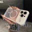 Thích hợp cho iPhone17PROMA Vỏ điện thoại từ tính tản nhiệt mờ Apple 16 Vỏ bảo vệ chống sốc cửa sổ lớn 15