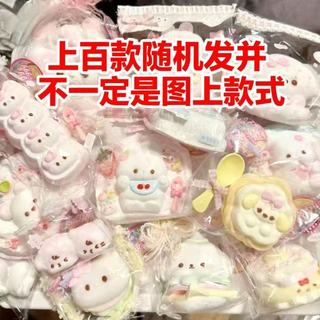 ✨Cửa hàng được đề xuất✨Quà Tặng Năm Mới Hộp Bí Ẩn Pinch Âm Nhạc Giải Nén Thực Phẩm Đồ Chơi Cô Gái Dễ Thương Quà Tặng Sinh Nhật 4.26