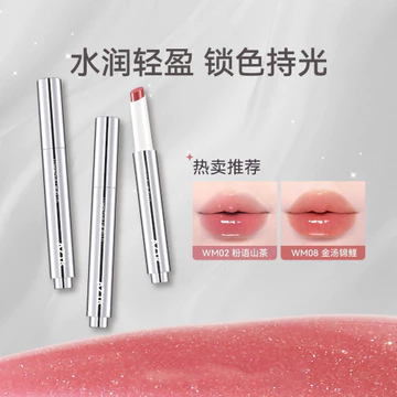 AZTK Màu Giữ Môi Thạch Yuguang Thu Đông Làm Trắng Da Chống Dính Cốc Son Môi Chắc Chắn Son Bóng Môi Glaze Nữ Sản Phẩm Mới
