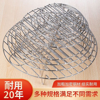 Giá hấp đa năng inox 304 dày, có giá đỡ thấp cao 311