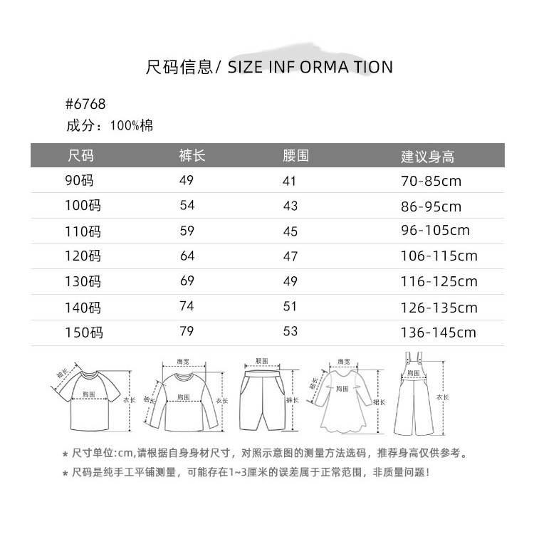 Bộ đồ ngắn tay cho bé gái Hàn Quốc Áo thun in hình Quần Harem mùa hè Bộ đồ hai mảnh 90-140 Size WUGV