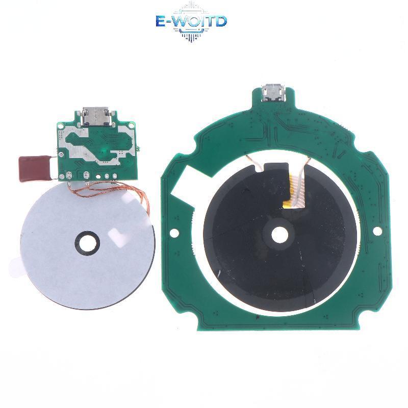 Mô-đun phát bộ sạc không dây E-WOITD 10W / 15W Sạc không dây Nhận bảng PCBA Cuộn dây cấp nguồn E-WOITD