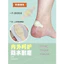 Miếng dán chân chống mài mòn bằng da Polymer mềm chống sơn không liên tục Hydrogel gót chân Patch Phiên bản siêu mỏng