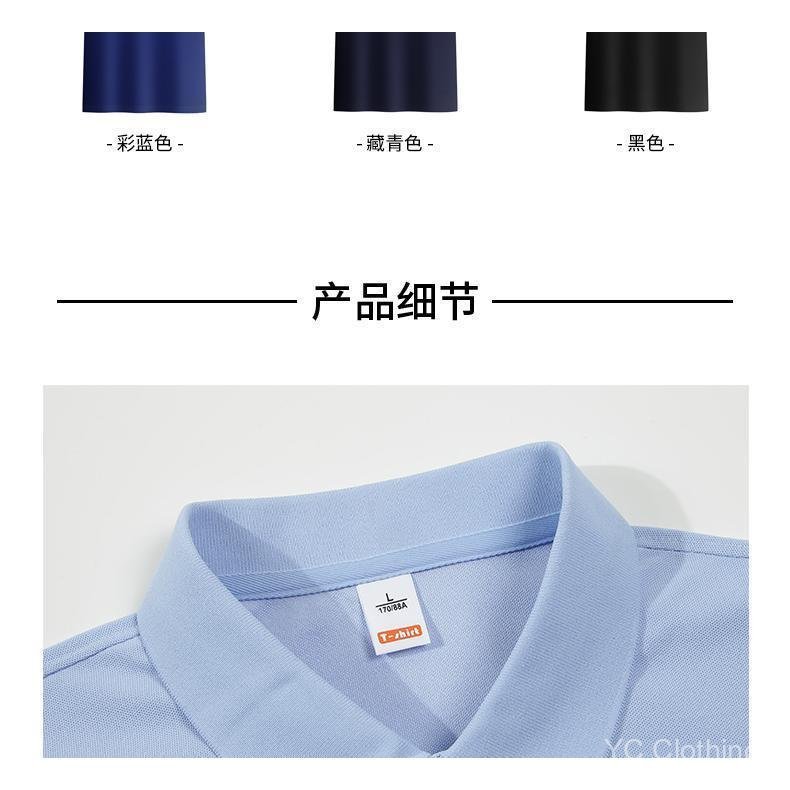 Áo sơ mi polo cổ màu trơn dành cho nam, thiết kế rộng rãi, quần áo nam hợp thời trang, áo thun cotton ngắn tay cổ màu trơn mùa hè CGYG