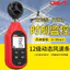 UT363 Vỏ âm lượng không khí Đồng hồ đo không khí Máy đo độ chính xác cao Máy đo âm lượng không khí cầm tay Máy kiểm tra tốc độ gió