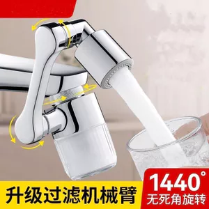 Lọc Nước Cánh Tay Cơ Khí Mở Rộng Vòi Đa Năng Vòi Chống Bắn Vòi Xoay Nhà Vệ Sinh Đa Năng