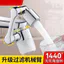 Lọc Nước Cánh Tay Cơ Khí Mở Rộng Vòi Đa Năng Vòi Chống Bắn Vòi Xoay Nhà Vệ Sinh Đa Năng