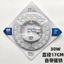 Đèn Quạt Thay Thế Đèn LED Wick Sửa Đổi Lưỡi Đèn Từ Bảng Điều Khiển Nguồn Sáng Mô Đun Đèn Trần Nguồn Đèn Tròn Ban N0ZR
