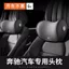 Thích hợp cho Gối cổ thắt lưng ô tô Mercedes-Benz e300l c200 260l C-Class E-Class chuyên dụng 1LYB