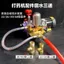 Máy Thuốc Sửa Đổi Nước Tự Động Trở Lại Tee Thiết Bị Nâng Áp Lực Ba Xiên Cắm Bơm Đa Năng Đồng Nguyên Chất Tee Phụ Kiện OWO6