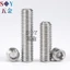 Chất liệu thép không gỉ 304 Đầu lõm Ổ cắm lục giác Thắt chặt vít Không đầu Dừng Máy thanh toán Đồng hồ Vít Top Vít M1.6M2M2.5M3M4M5M6
